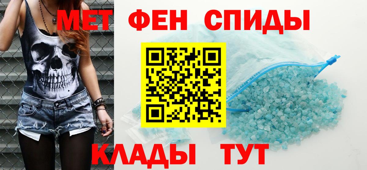 Луховицы  АМФ  Вход с VPN  АМФЕТАМИН  АМФ Розовый 