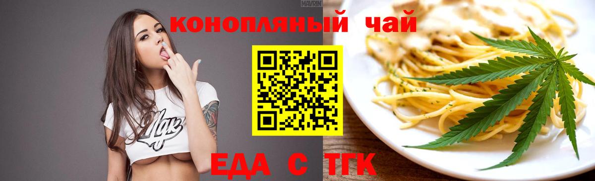 Луховицы  Canna-Cookies марихуана  Вход с VPN 