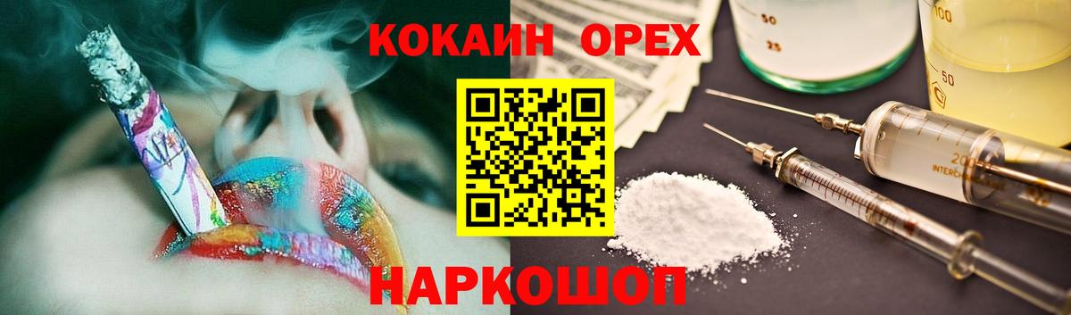 Метамфетамин Луховицы