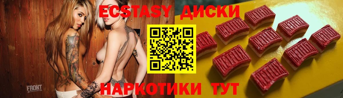 ЭКСТАЗИ Philipp Plein Луховицы
