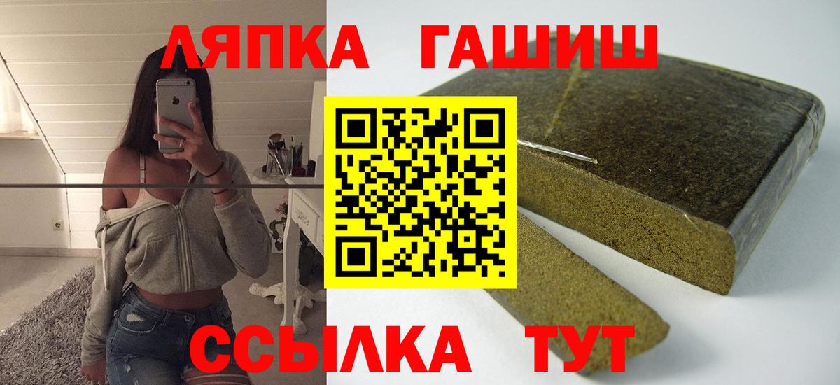 Луховицы  ГАШИШ  ГАШ ice o lator  Вход с VPN  ГАШ AMNESIA HAZE 