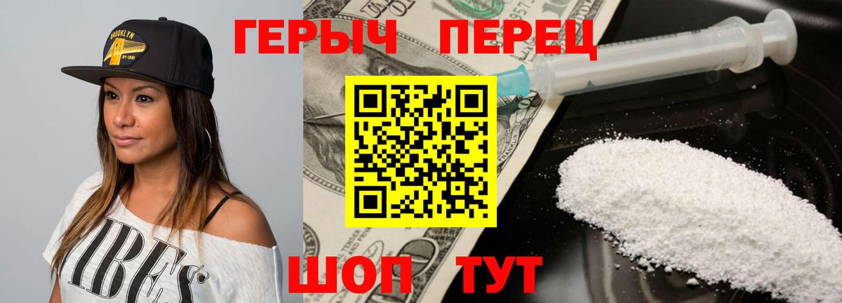 КЕТАМИН  ГАШИШ  Луховицы  Меф МЯУ МЯУ кристаллы  ГЕРОИН  Метамфетамин  Вход с VPN  Канабис  А ПВП СК кристаллы 