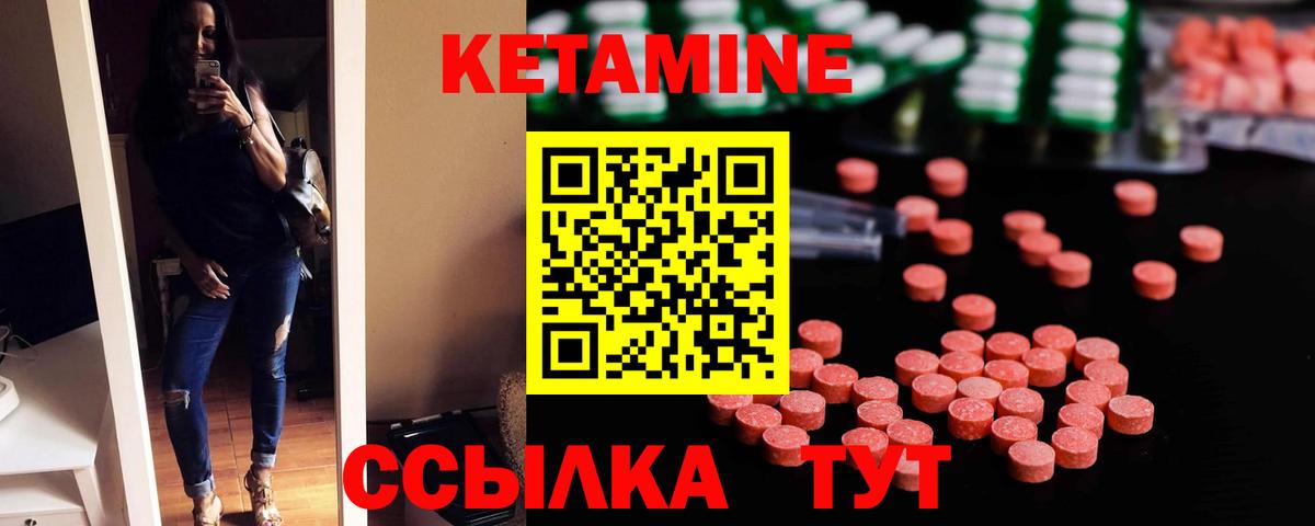 Луховицы  дарк нет формула  КЕТАМИН VHQ  Вход с VPN  КЕТАМИН ketamine 