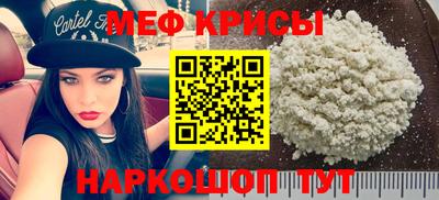 винт Камышлов