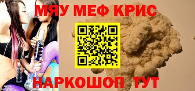 винт Камышлов