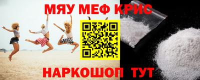 прущая мука Канаш