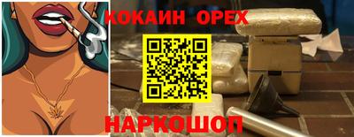 твердый Кандалакша