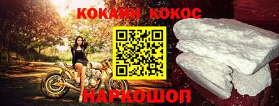 твердый Кандалакша