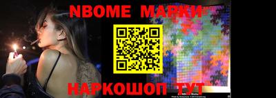 винт Камышлов