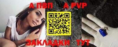 прущая мука Канаш