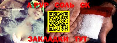 прущая мука Канаш