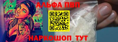 винт Камышлов