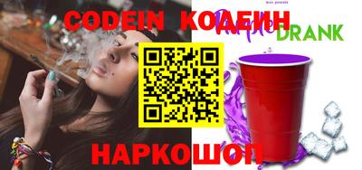 твердый Кандалакша