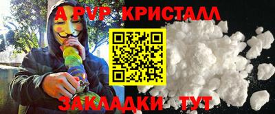 винт Камышлов