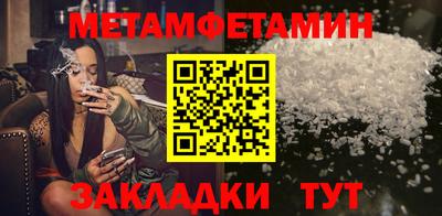 твердый Кандалакша
