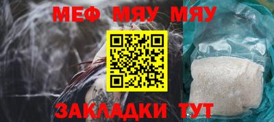 прущая мука Канаш