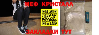 твердый Кандалакша