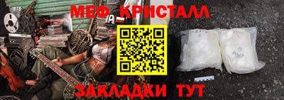 прущая мука Канаш