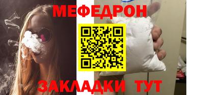 прущая мука Канаш