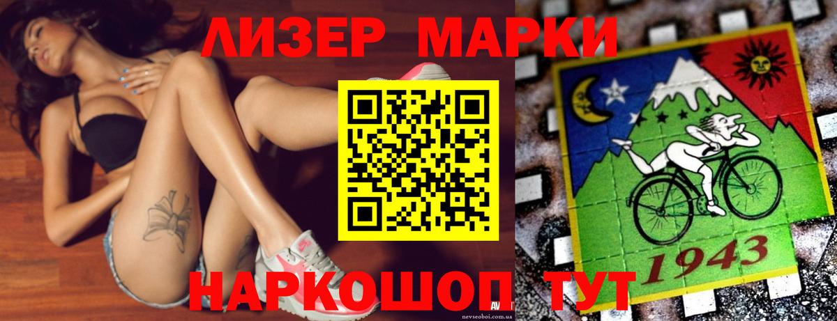 Луховицы  ЛСД экстази ecstasy  LSD-25 экстази  Вход с VPN 