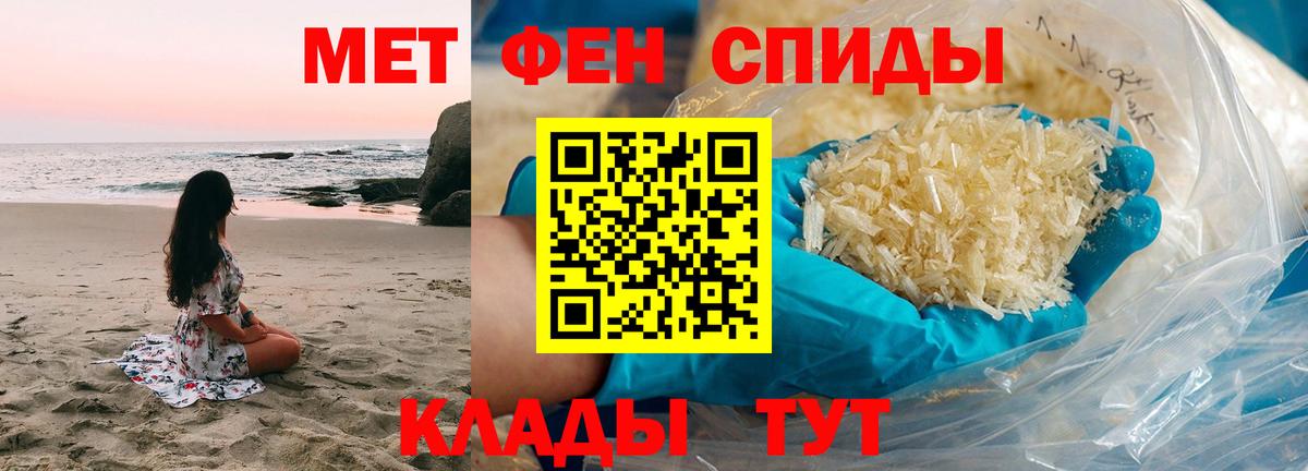 МЕТАМФЕТАМИН Декстрометамфетамин 99.9%  Вход с VPN  Луховицы  МЕТАМФЕТАМИН Декстрометамфетамин 99.9% 