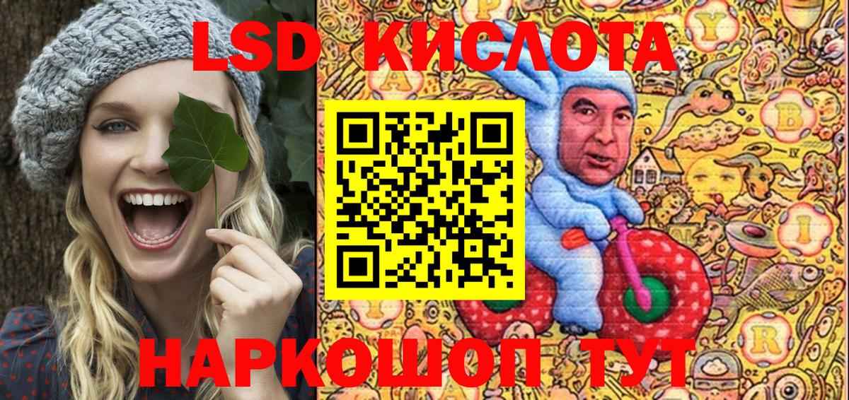 Марки 25I-NBOMe 1500мкг Луховицы