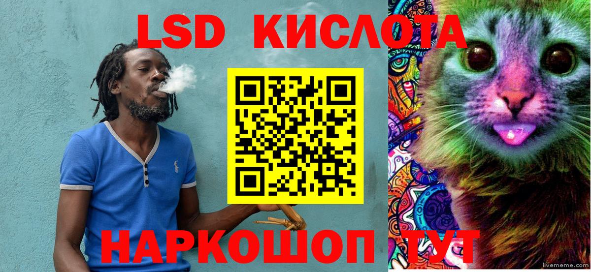 Марки 25I-NBOMe 1500мкг  Марки 25I-NBOMe 1500мкг  Вход с VPN  Наркотические марки  Луховицы 