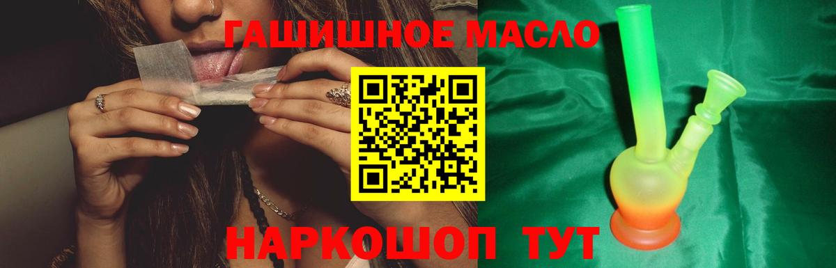 кракен рабочий сайт  Вход с VPN  ТГК THC oil  Луховицы  Дистиллят ТГК вейп 