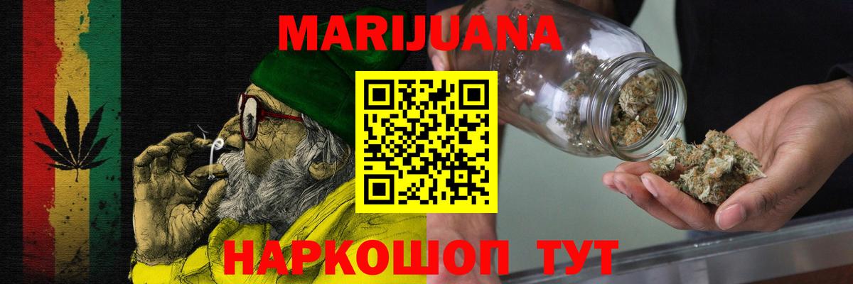 Шишки марихуана Ganja Луховицы